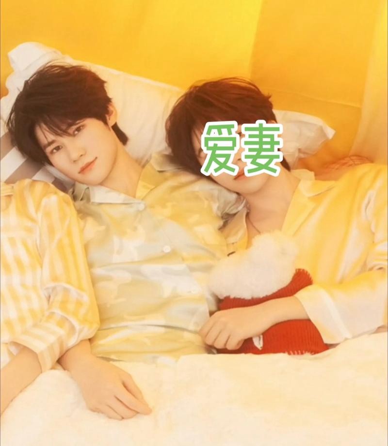 张真源